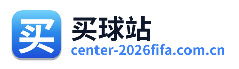 买球站 Logo